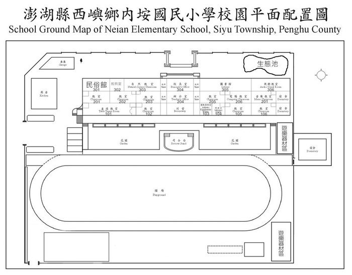 校園平面圖